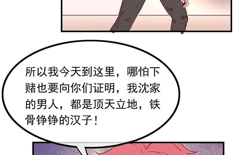 氪金大佬 - 都是套路 - 第67张图