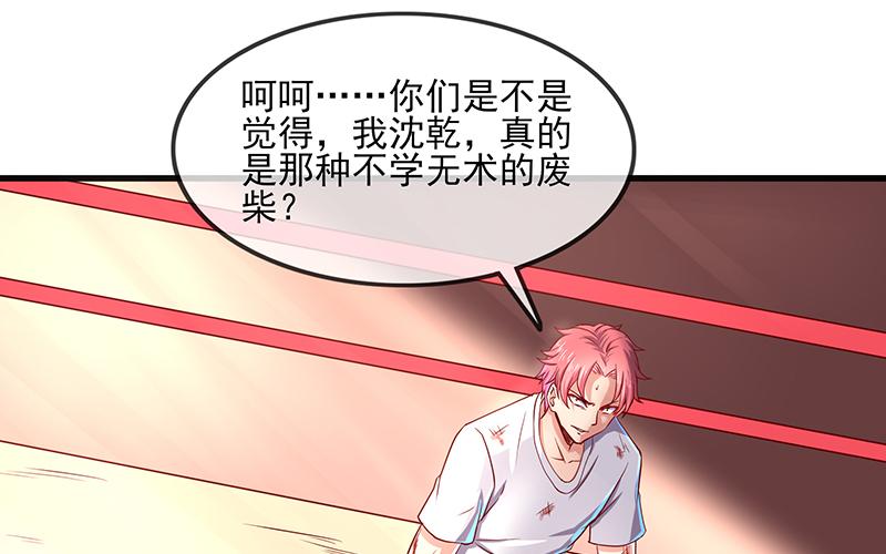 氪金大佬 - 都是套路 - 第63张图