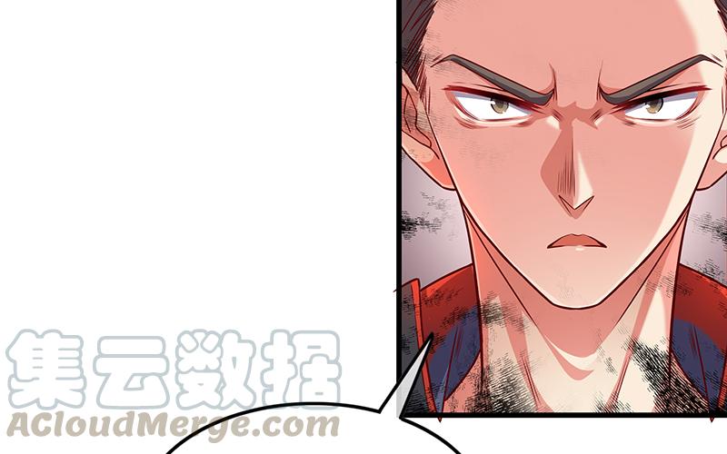 氪金大佬 - 都是套路 - 第29张图