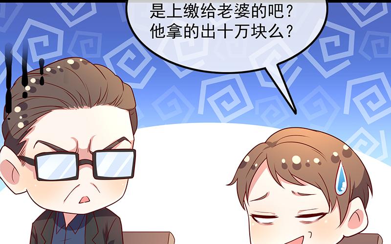 氪金大佬 - 都是套路 - 第84张图