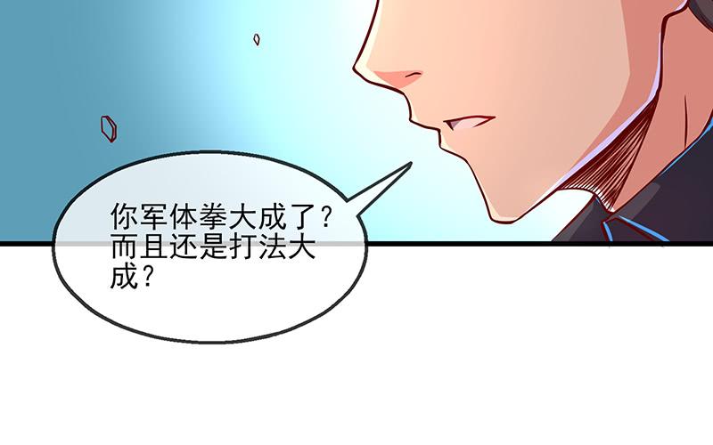 氪金大佬 - 都是套路 - 第62张图