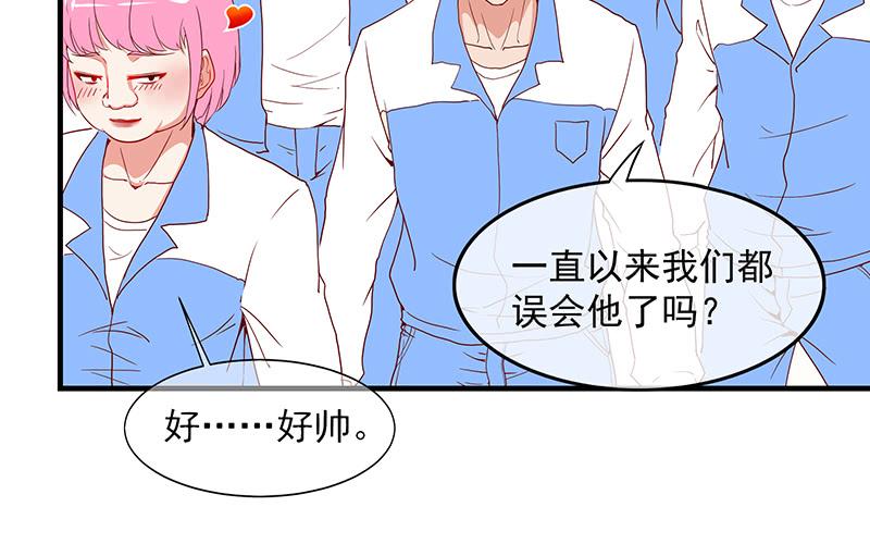 氪金大佬 - 都是套路 - 第73张图