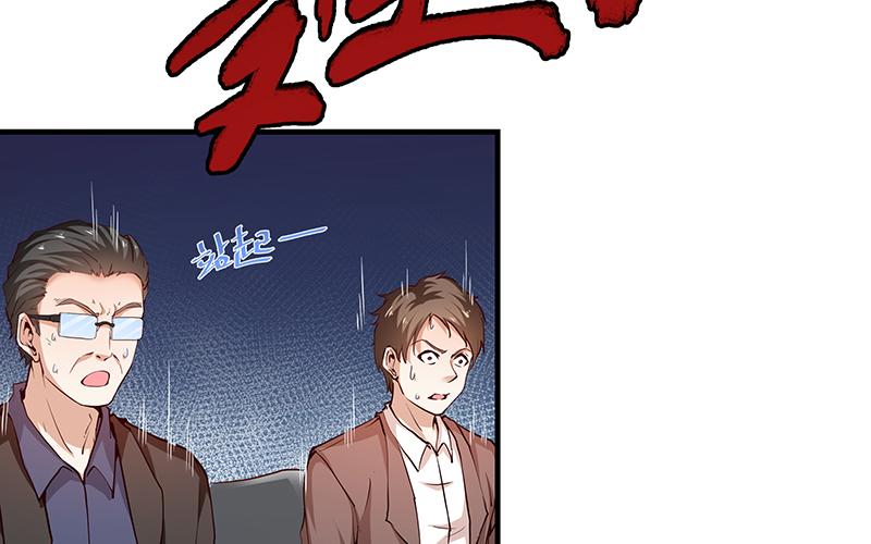 氪金大佬 - 都是套路 - 第98张图