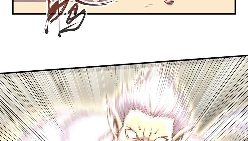 氪金大佬 - 都是套路 - 第44张图