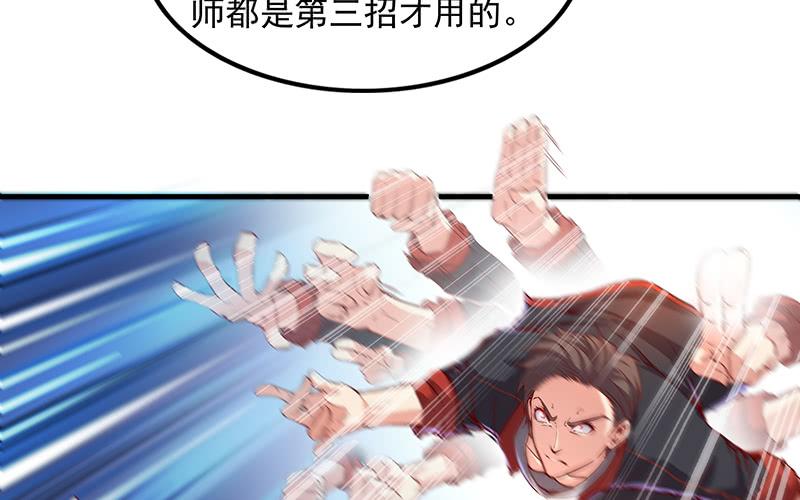 氪金大佬 - 都是套路 - 第16张图