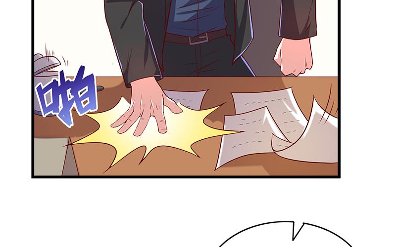 氪金大佬 - 都是套路 - 第81张图