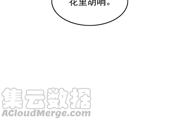 氪金大佬 - 都是套路 - 第22张图