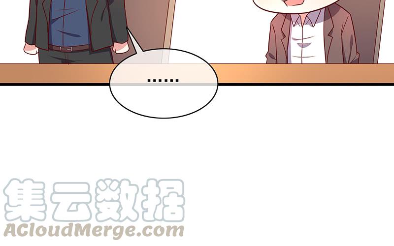 氪金大佬 - 都是套路 - 第85张图