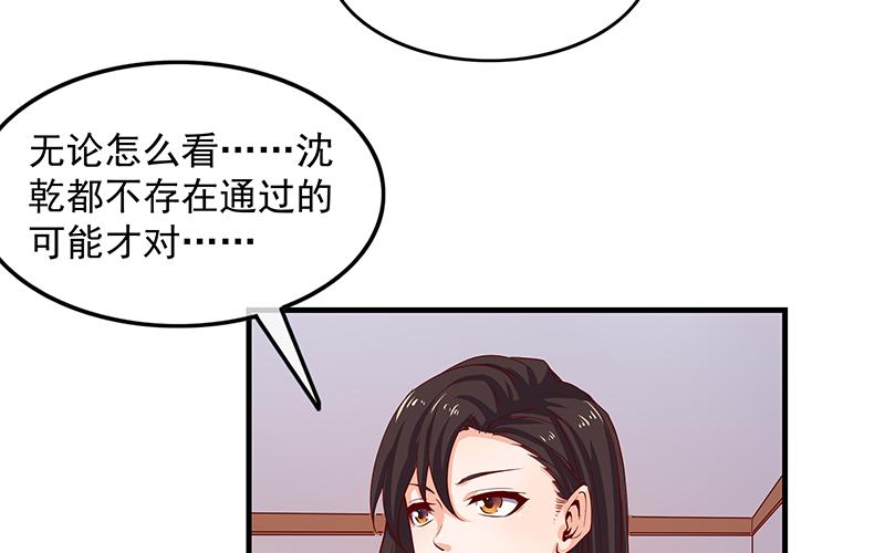 氪金大佬 - 都是套路 - 第7张图