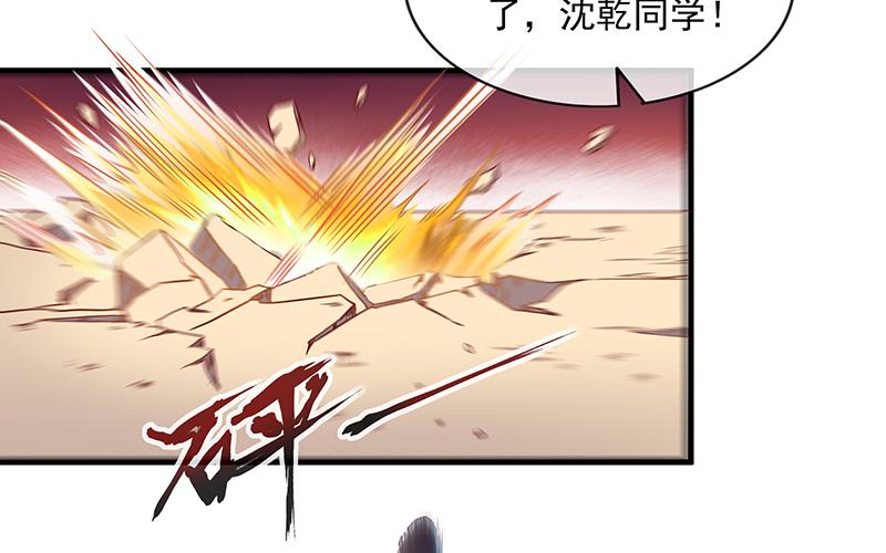 氪金大佬 - 都是套路 - 第90张图