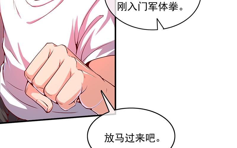 氪金大佬 - 都是套路 - 第6张图