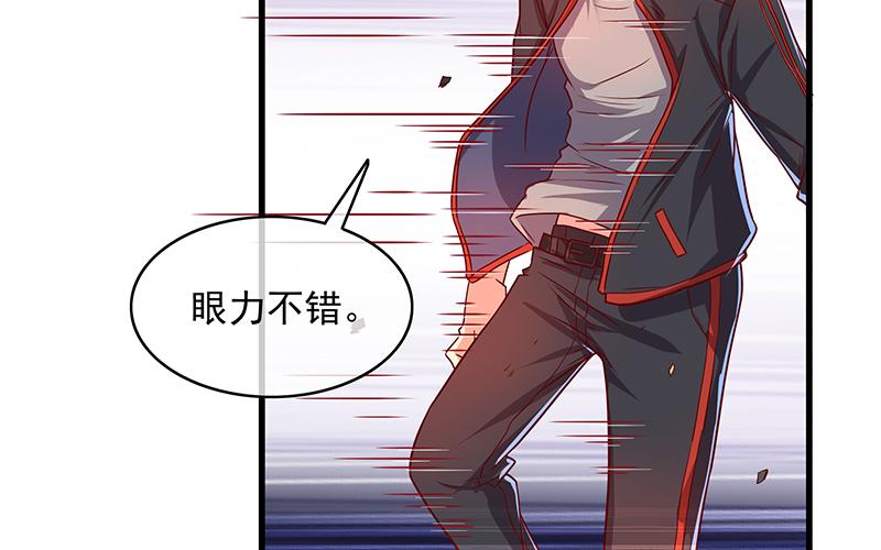 氪金大佬 - 都是套路 - 第25张图