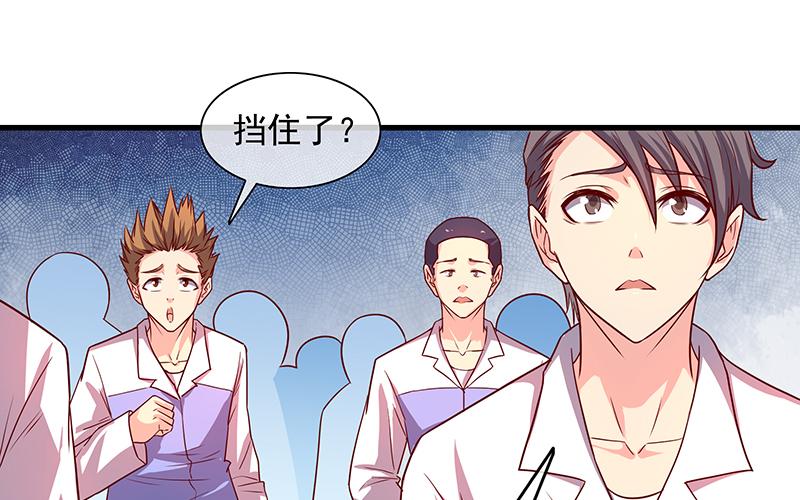 氪金大佬 - 都是套路 - 第23张图