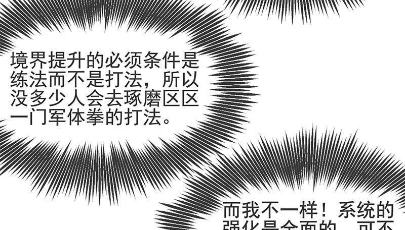 氪金大佬 - 都是套路 - 第49张图