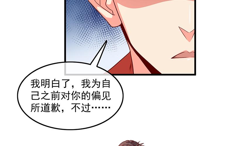 氪金大佬 - 都是套路 - 第77张图