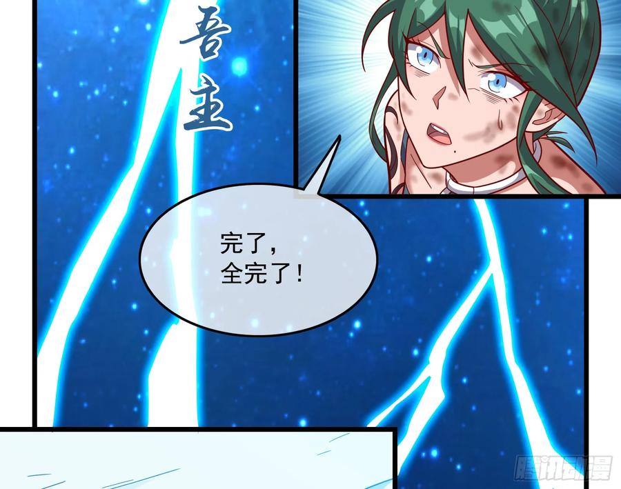 氪金大佬 - 一掌拍死 - 第29张图