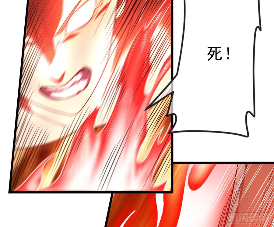 氪金大佬 - 一掌拍死 - 第129张图