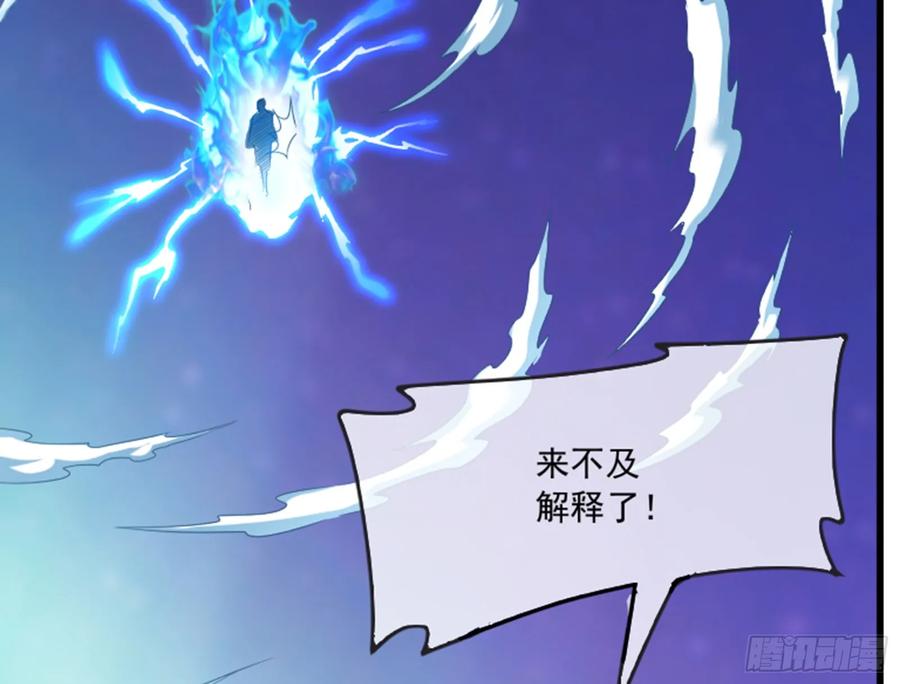 氪金大佬 - 一掌拍死 - 第35张图