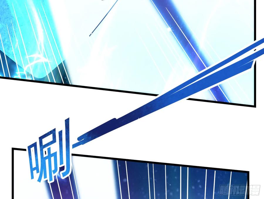 氪金大佬 - 一掌拍死 - 第69张图