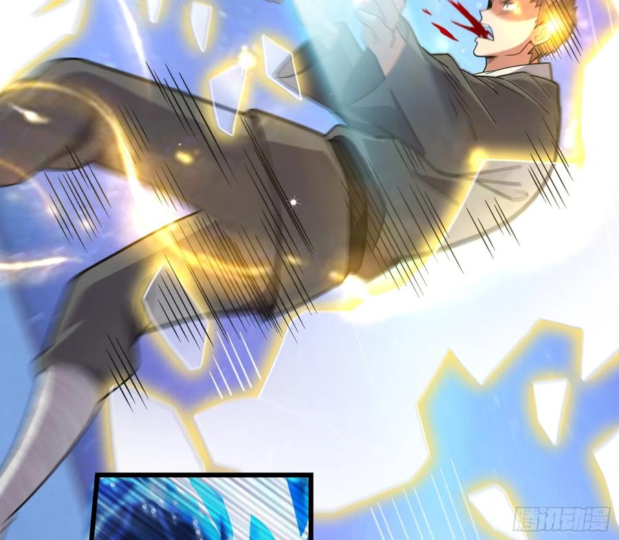 氪金大佬 - 一掌拍死 - 第83张图