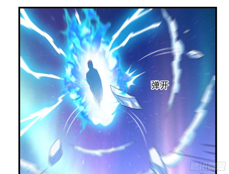 氪金大佬 - 一掌拍死 - 第40张图