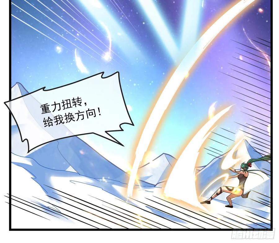 氪金大佬 - 一掌拍死 - 第77张图