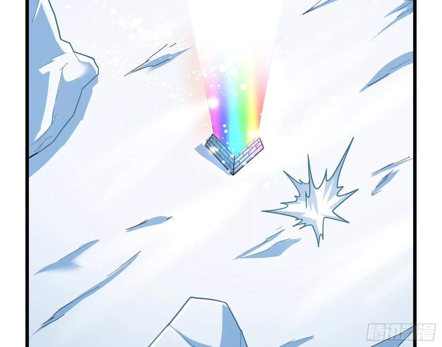 氪金大佬 - 一掌拍死 - 第4张图