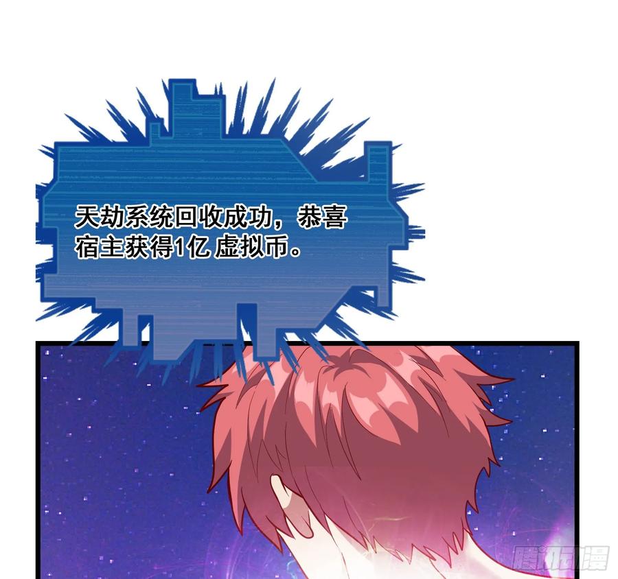 氪金大佬 - 一掌拍死 - 第145张图