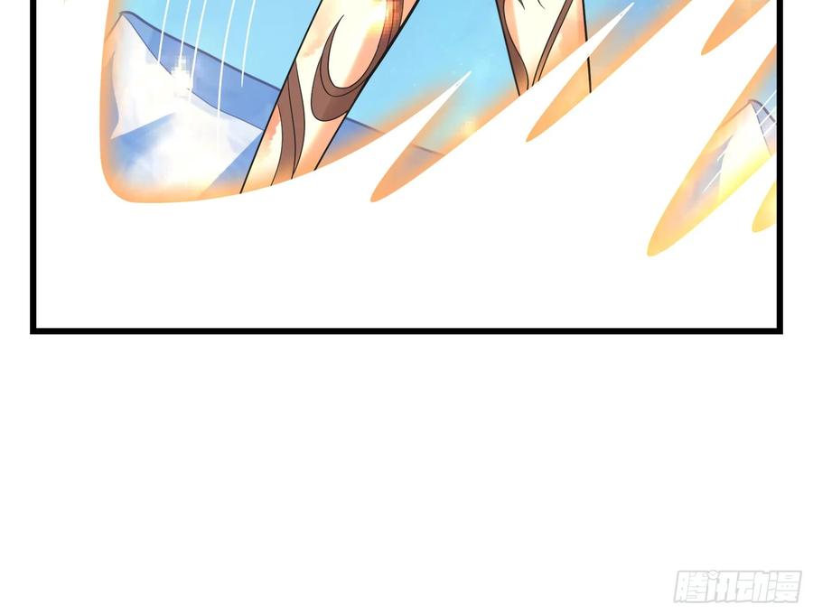 氪金大佬 - 一掌拍死 - 第75张图