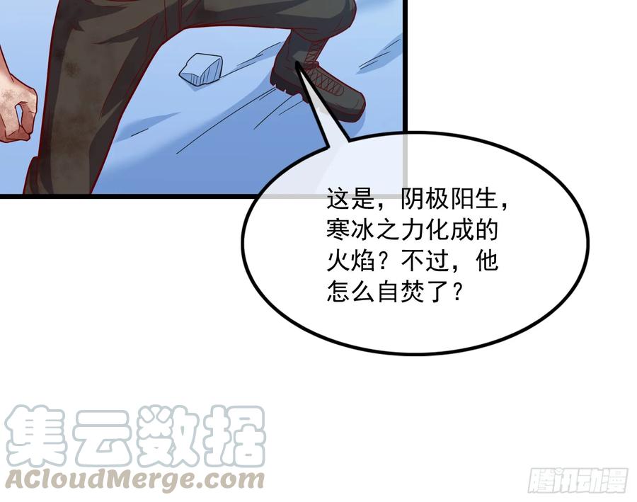 氪金大佬 - 一掌拍死 - 第31张图