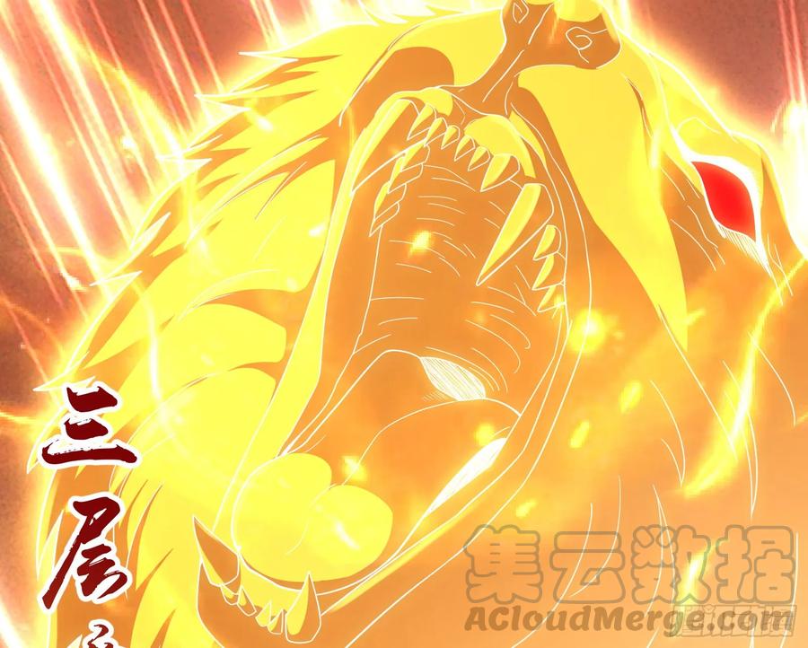 氪金大佬 - 一掌拍死 - 第96张图