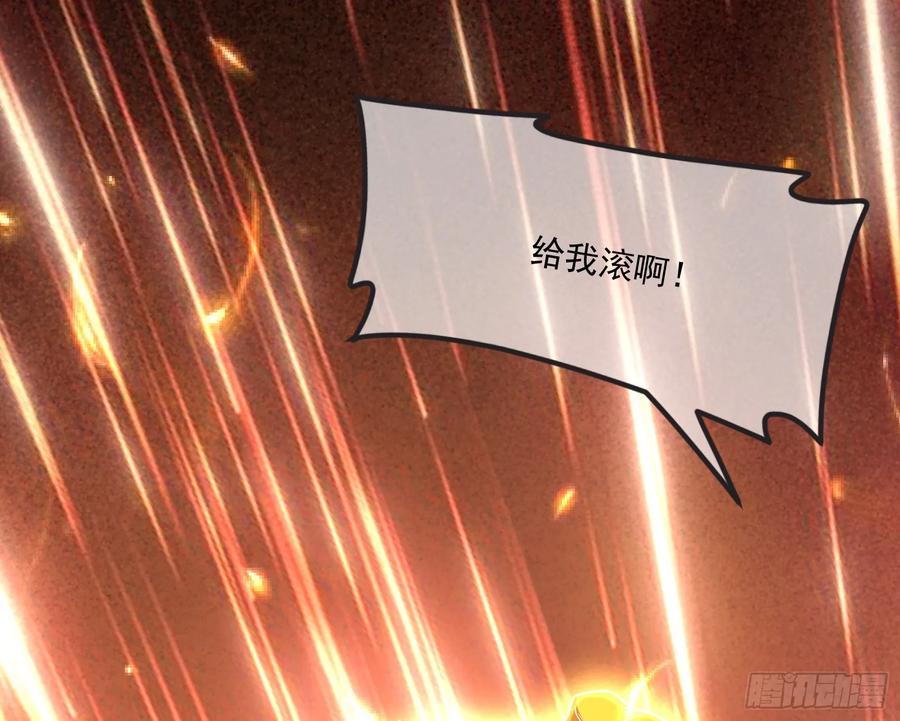 氪金大佬 - 一掌拍死 - 第95张图