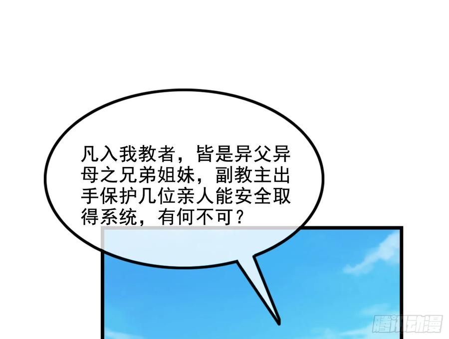 氪金大佬 - 一掌拍死 - 第160张图