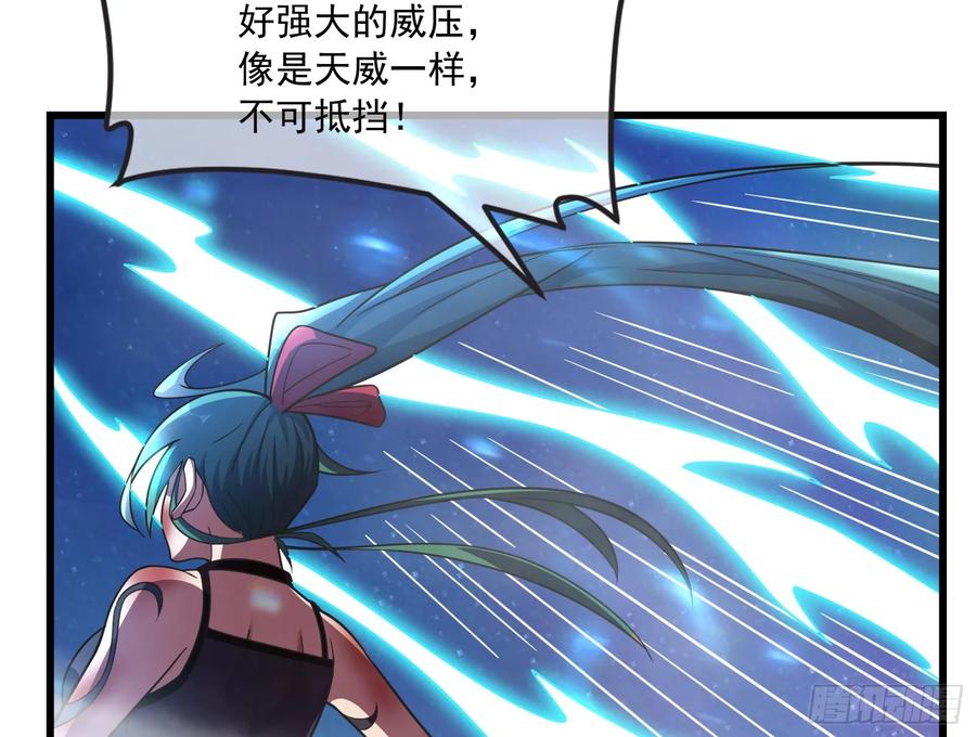 氪金大佬 - 一掌拍死 - 第64张图