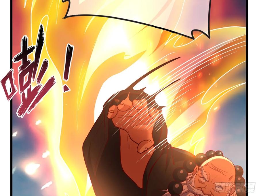 氪金大佬 - 一掌拍死 - 第170张图