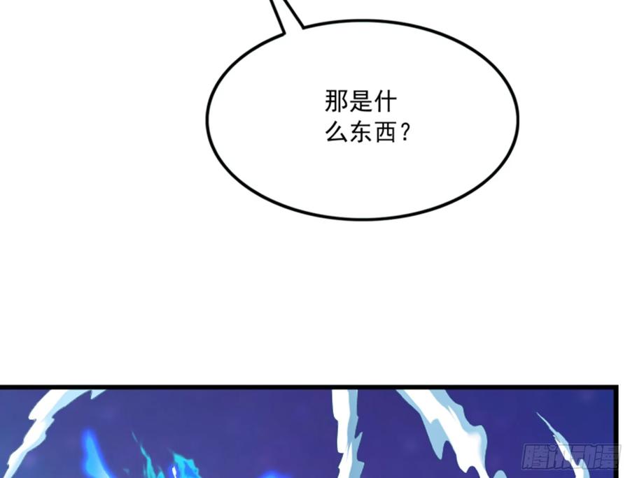 氪金大佬 - 一掌拍死 - 第34张图