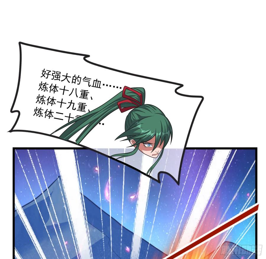 氪金大佬 - 一掌拍死 - 第105张图