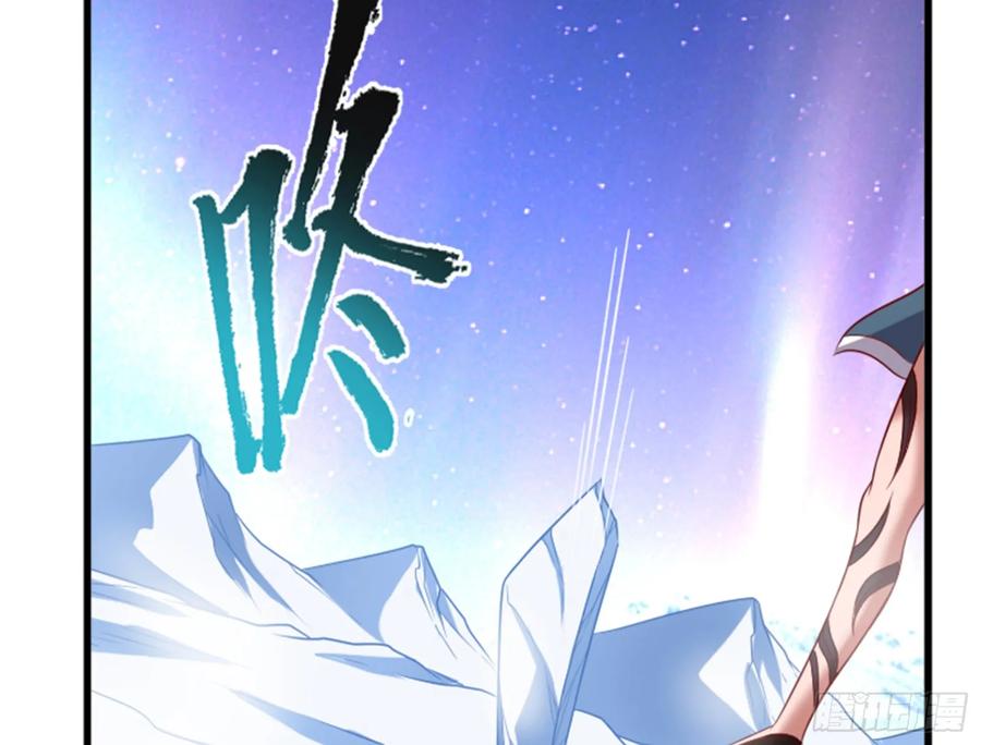 氪金大佬 - 一掌拍死 - 第44张图