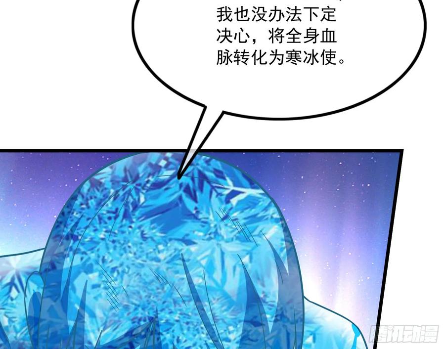 氪金大佬 - 一掌拍死 - 第14张图