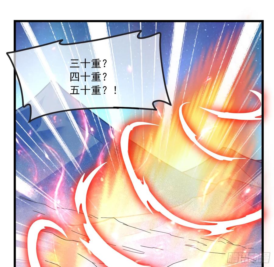 氪金大佬 - 一掌拍死 - 第109张图