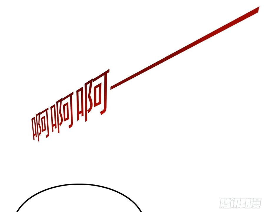 氪金大佬 - 一掌拍死 - 第102张图