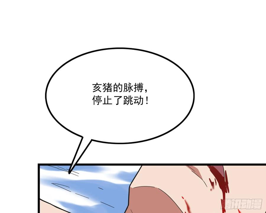 氪金大佬 - 一掌拍死 - 第100张图