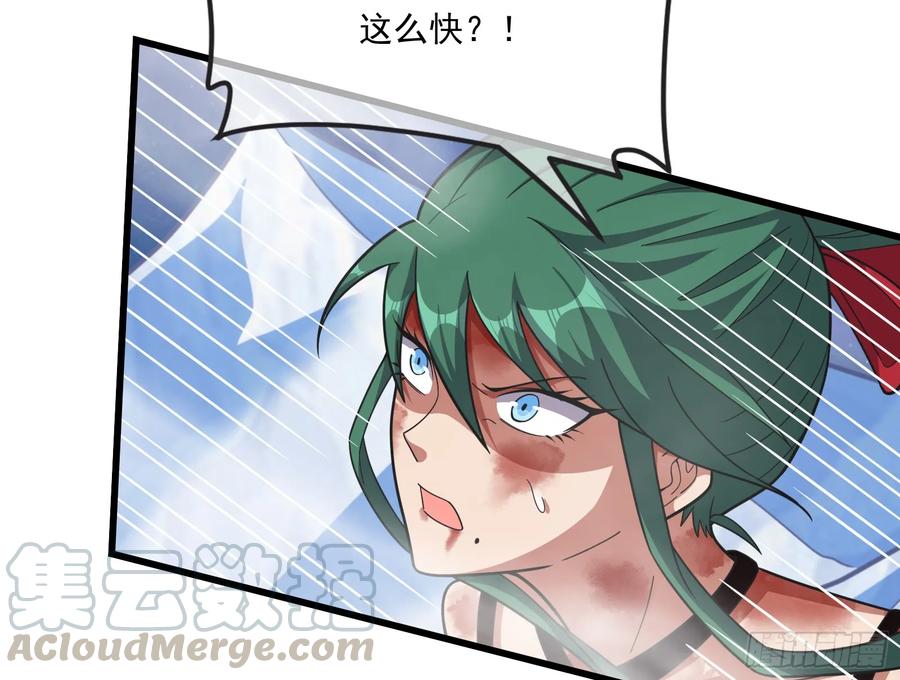 氪金大佬 - 一掌拍死 - 第66张图