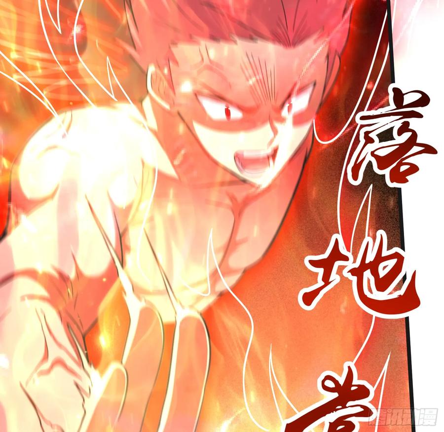 氪金大佬 - 一掌拍死 - 第118张图