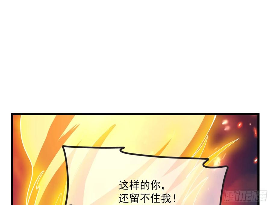 氪金大佬 - 一掌拍死 - 第169张图