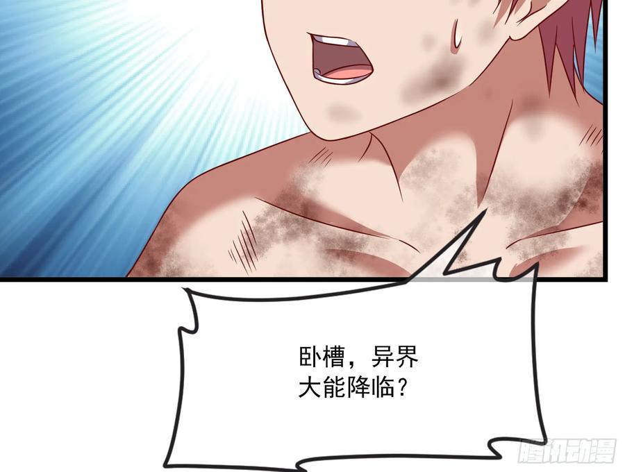 氪金大佬 - 一掌拍死 - 第53张图