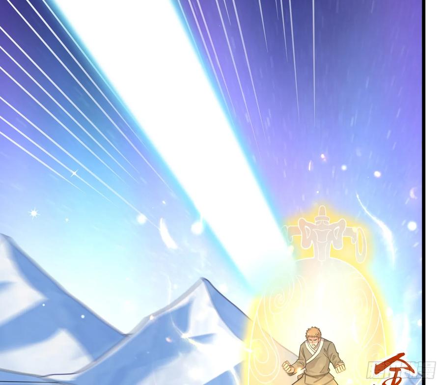 氪金大佬 - 一掌拍死 - 第79张图