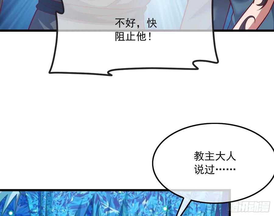 氪金大佬 - 一掌拍死 - 第22张图