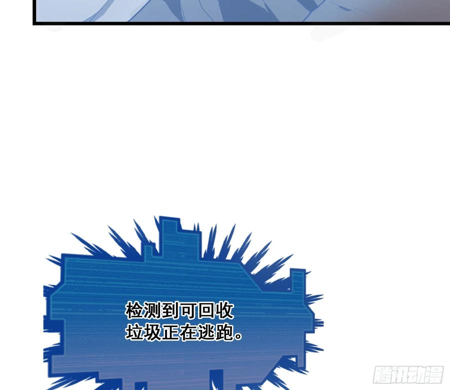 氪金大佬 - 一掌拍死 - 第140张图