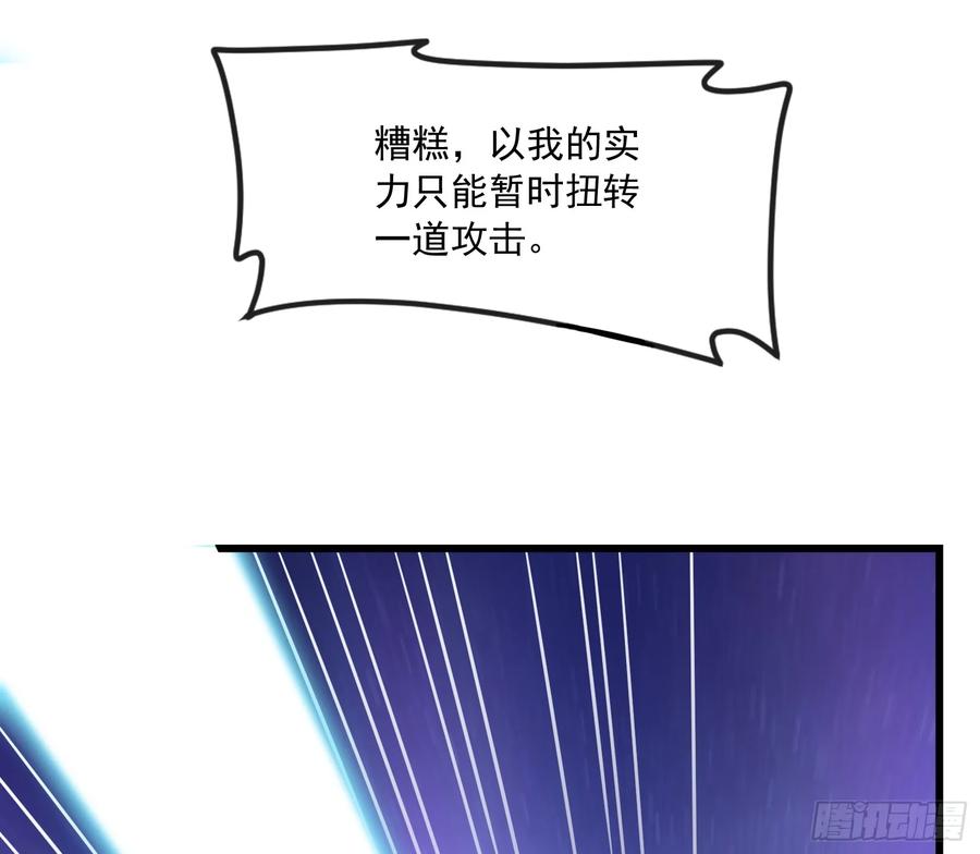 氪金大佬 - 一掌拍死 - 第78张图